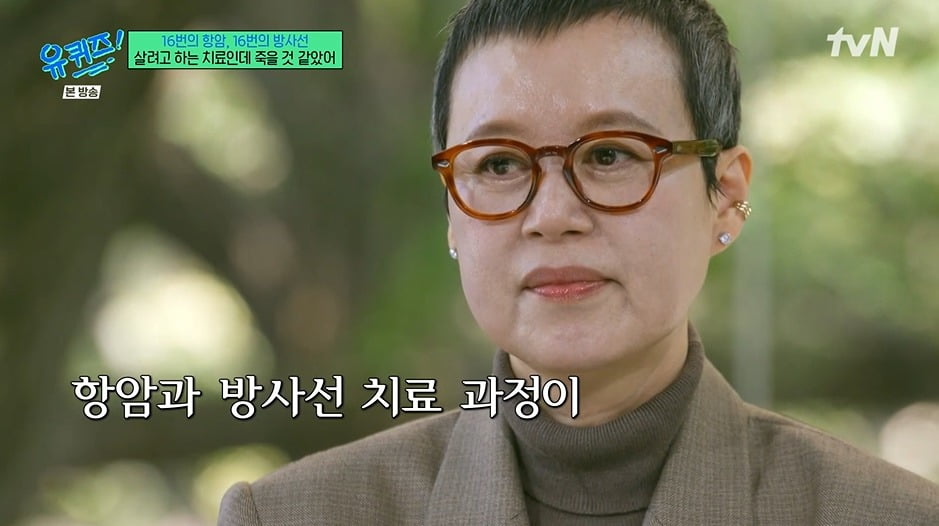 パク・ミソン、乳がん闘病後初のテレビ復帰