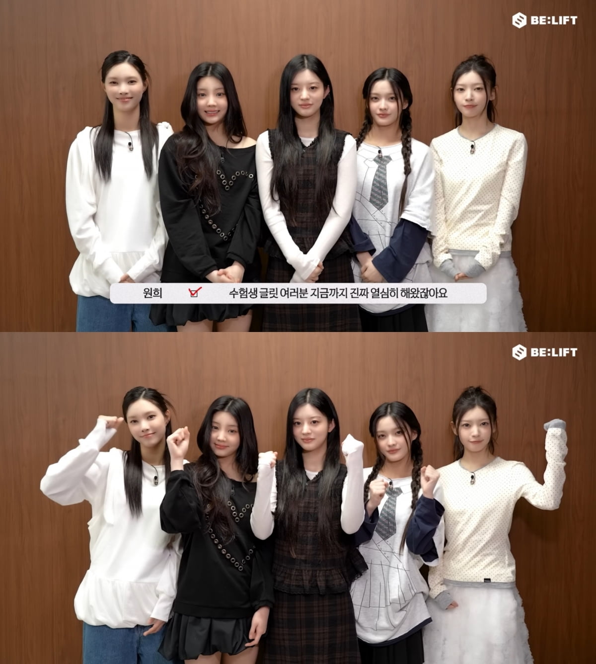 アイリット、2026年度大学修学能力試験受験生を応援！新シングルで多彩な魅力を披露