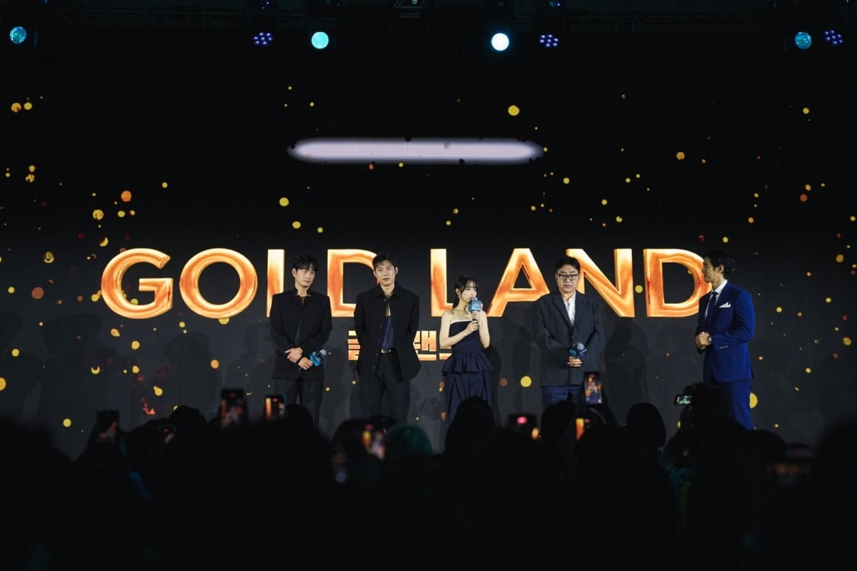 ディズニー+新作『ゴールドランド』でパク・ボヨンが新たな一面を披露