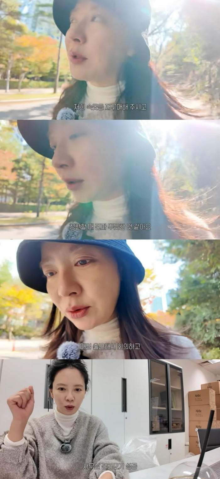 Actress and Entrepreneur Song Ji-hyo Shares Her Down-to-Earth Commute and Business Journey