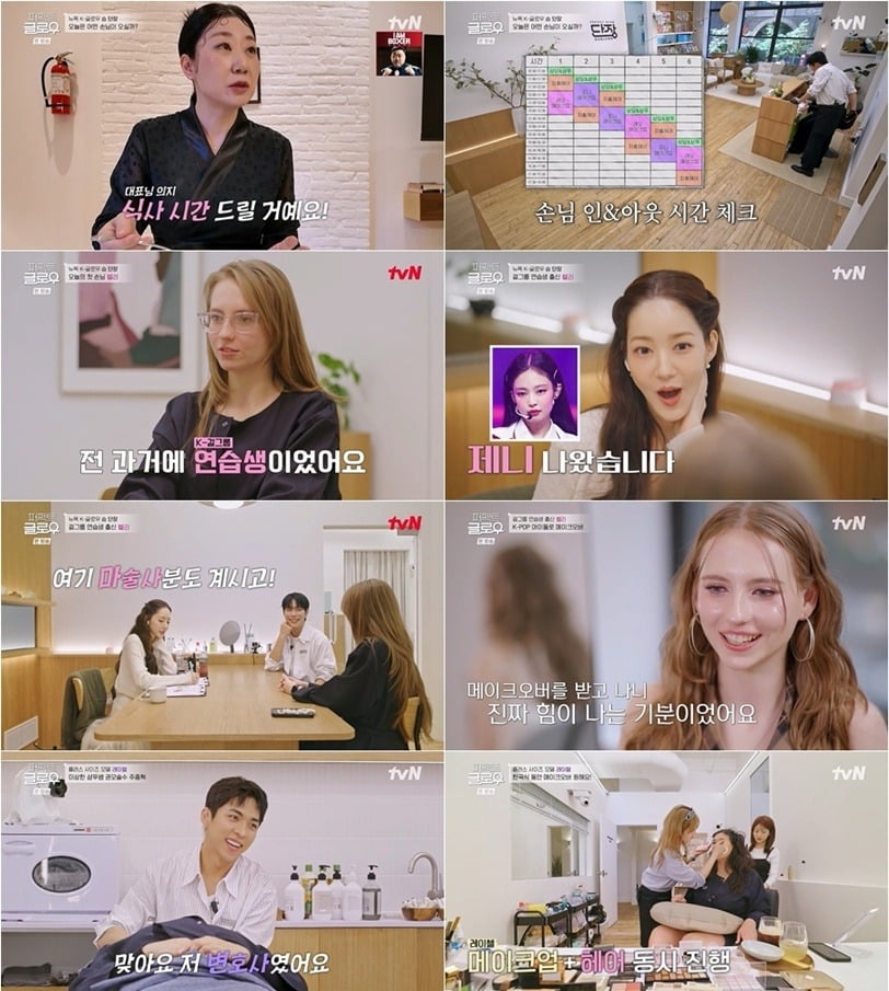 K-Beauty Takes Manhattan: Park Min-young and Team Transform Lives at 'DANJANG'
