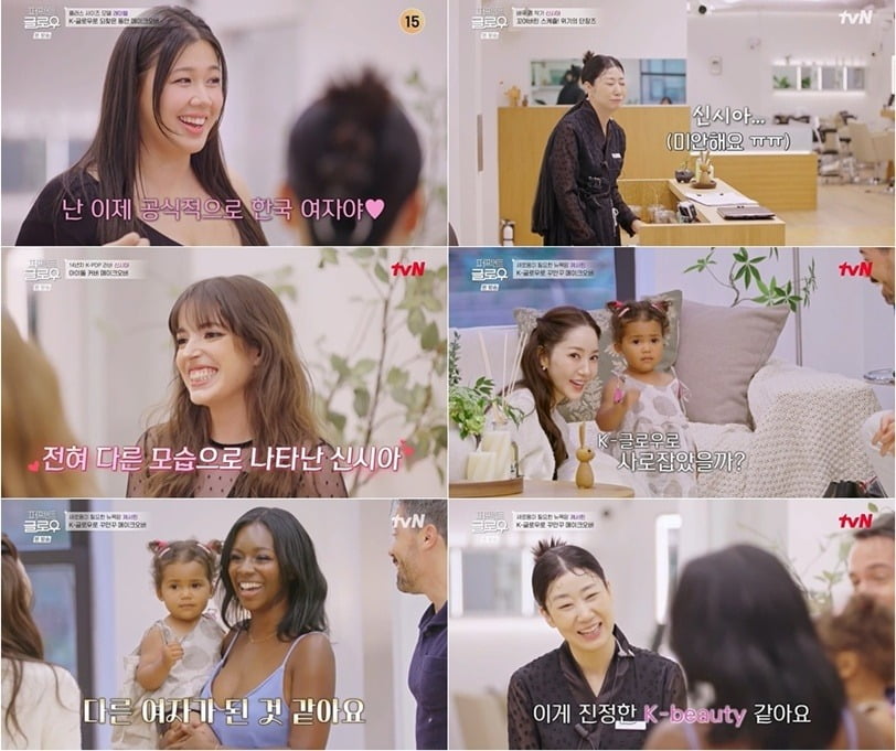 K-Beauty Takes Manhattan: Park Min-young and Team Transform Lives at 'DANJANG'