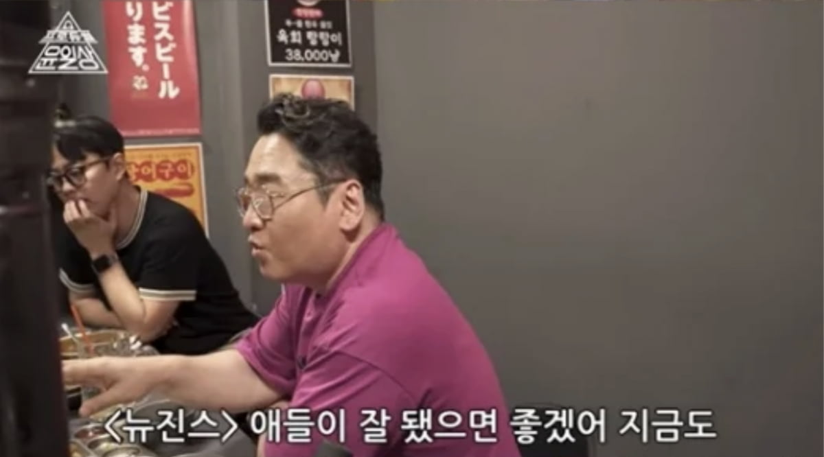Producer Yoon Il-sang Addresses Controversy Surrounding NewJeans and Bang Si-hyuk