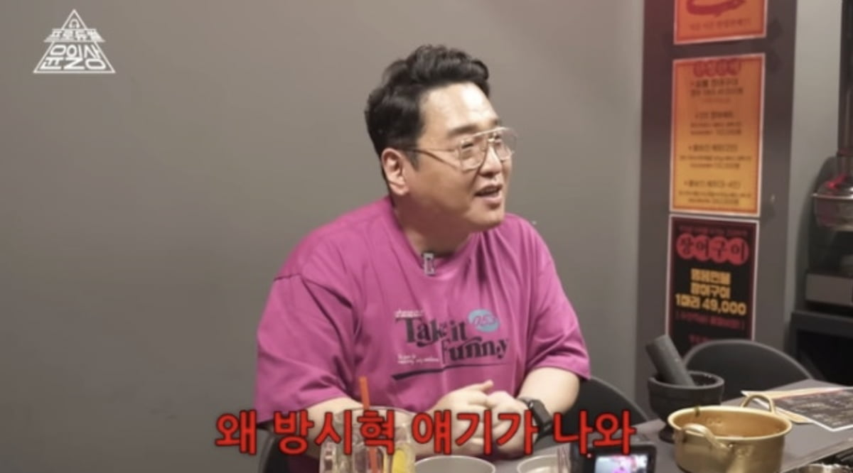 Producer Yoon Il-sang Addresses Controversy Surrounding NewJeans and Bang Si-hyuk