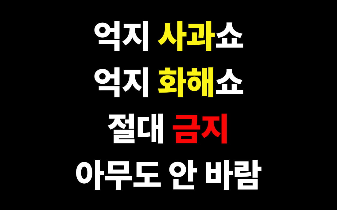ルセラフィムファンダム、ニュージーンズ復帰発表後に「分離」を要求