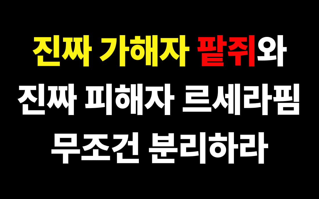 ルセラフィムファンダム、ニュージーンズ復帰発表後に「分離」を要求