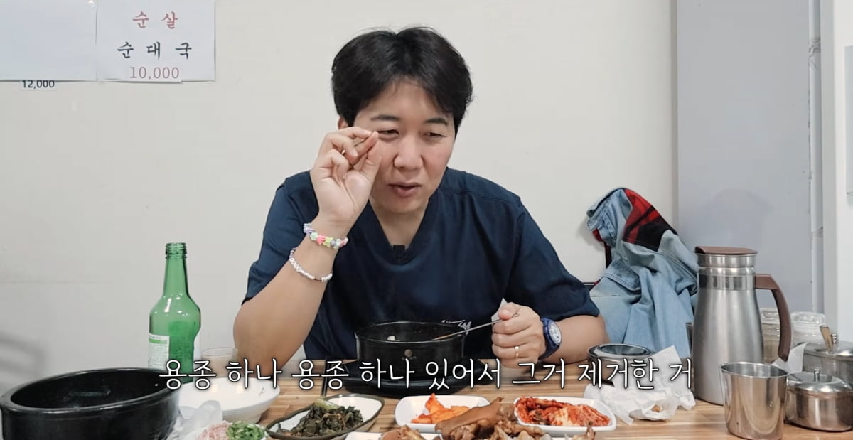 South Korean TV Host Do Kyung-wan Shares Health Check Results Amid Concerns