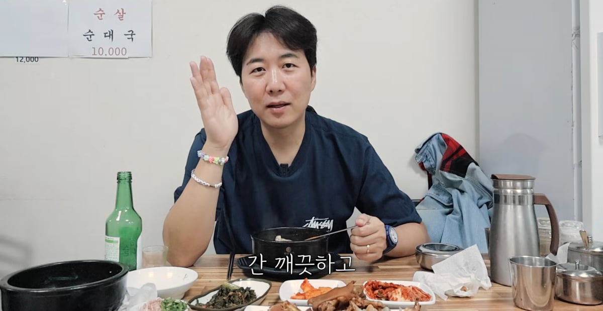 South Korean TV Host Do Kyung-wan Shares Health Check Results Amid Concerns