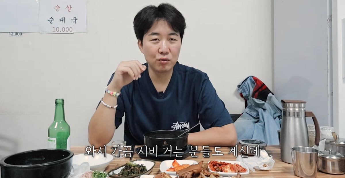 South Korean TV Host Do Kyung-wan Shares Health Check Results Amid Concerns