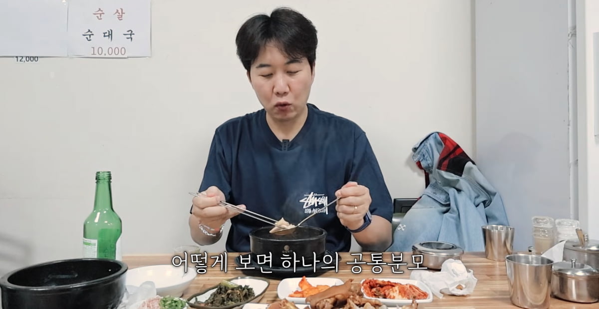 South Korean TV Host Do Kyung-wan Shares Health Check Results Amid Concerns