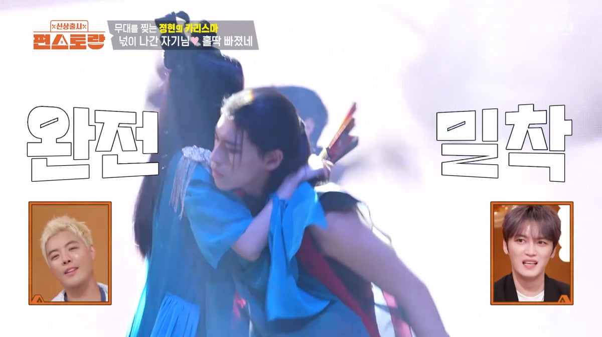 イ・ジョンヒョン、10年ぶりのステージで夫を驚かせる！