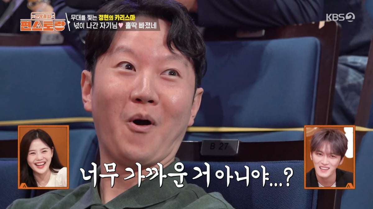 イ・ジョンヒョン、10年ぶりのステージで夫を驚かせる！