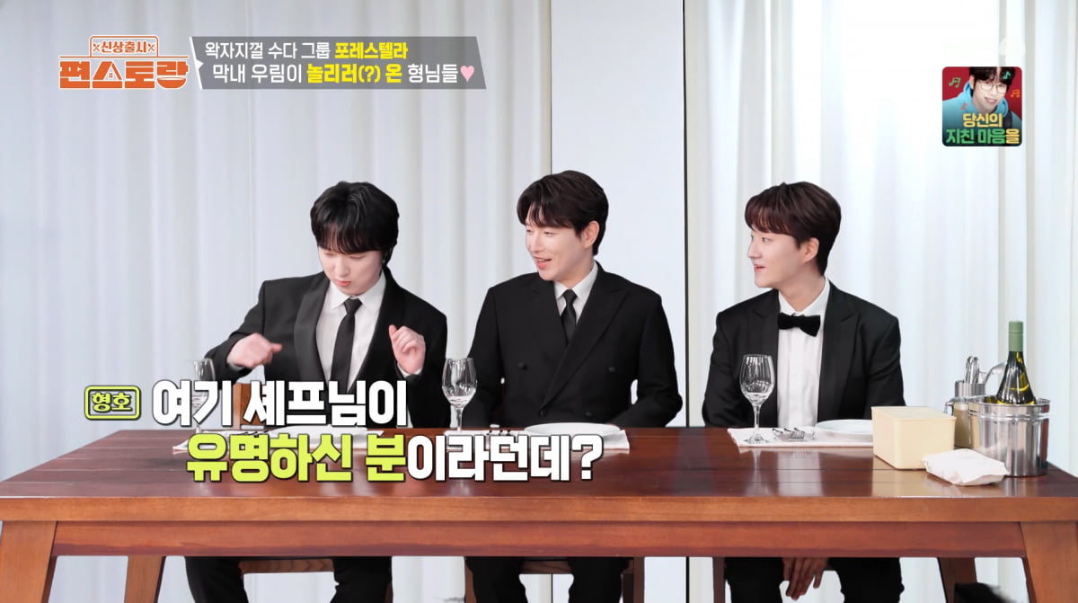 ゴウリム、キム・ヨナとの秘密の愛称を公開！