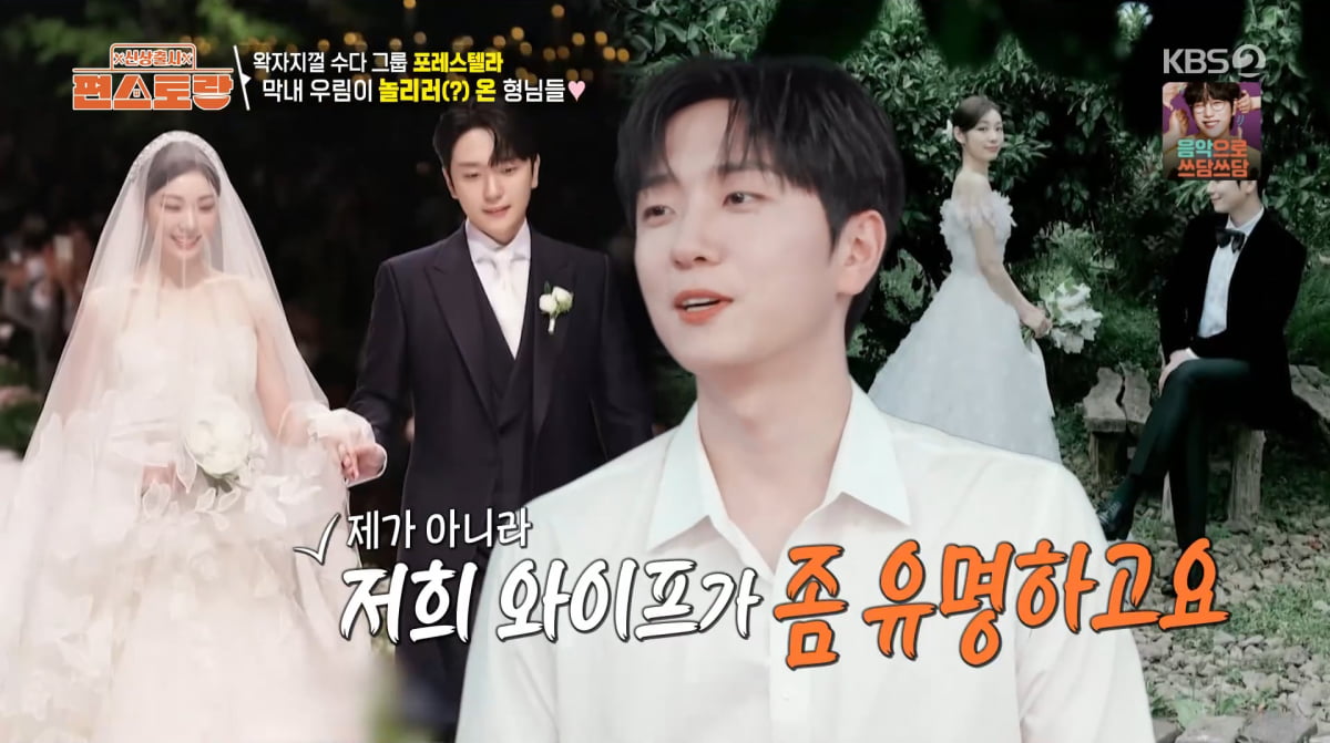 ゴウリム、キム・ヨナとの秘密の愛称を公開！