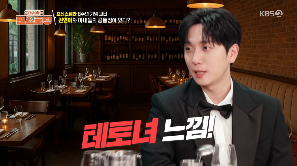 ゴウリム、キム・ヨナとの秘密の愛称を公開！