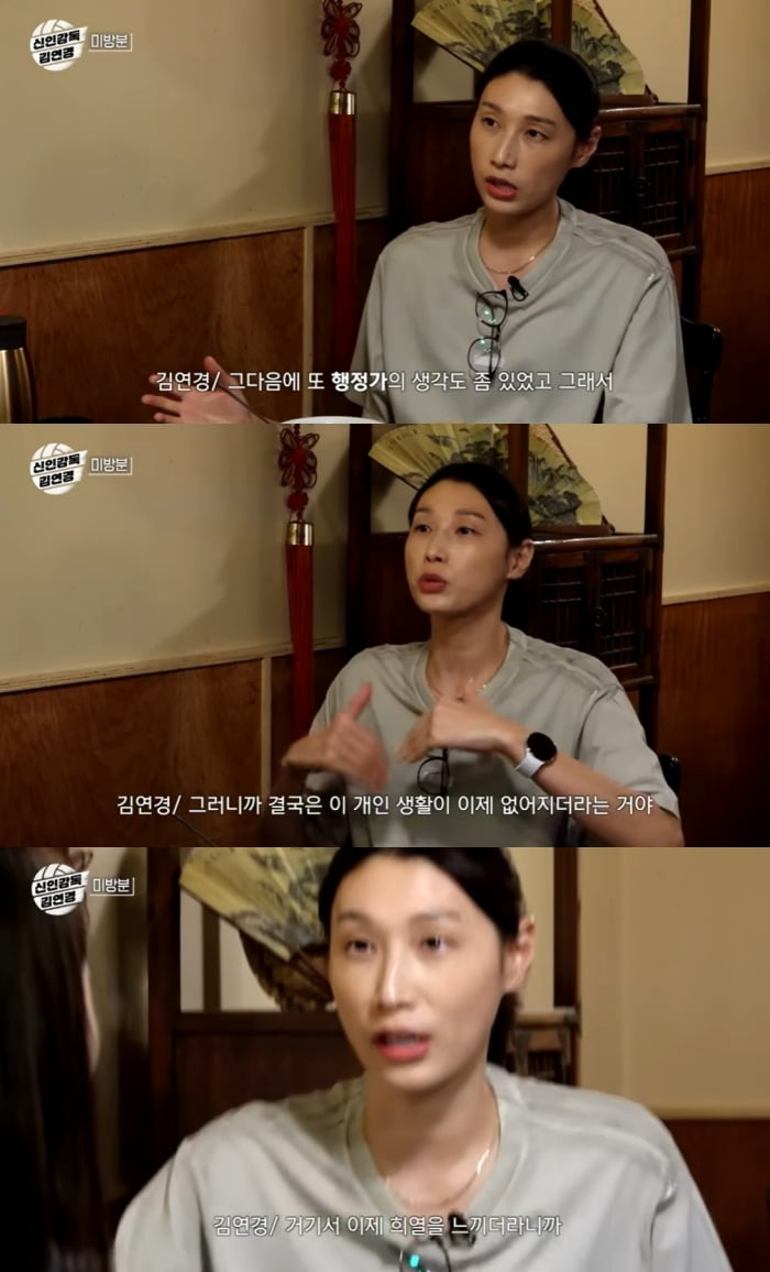 新監督キム・ヨンギョン、初めての本音を明かす