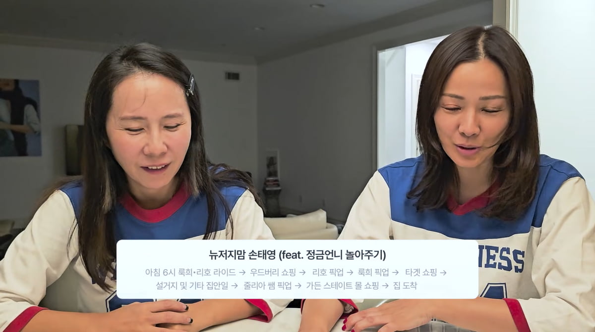 ソン・テヨンのニューヨーク旅行でのエピソード