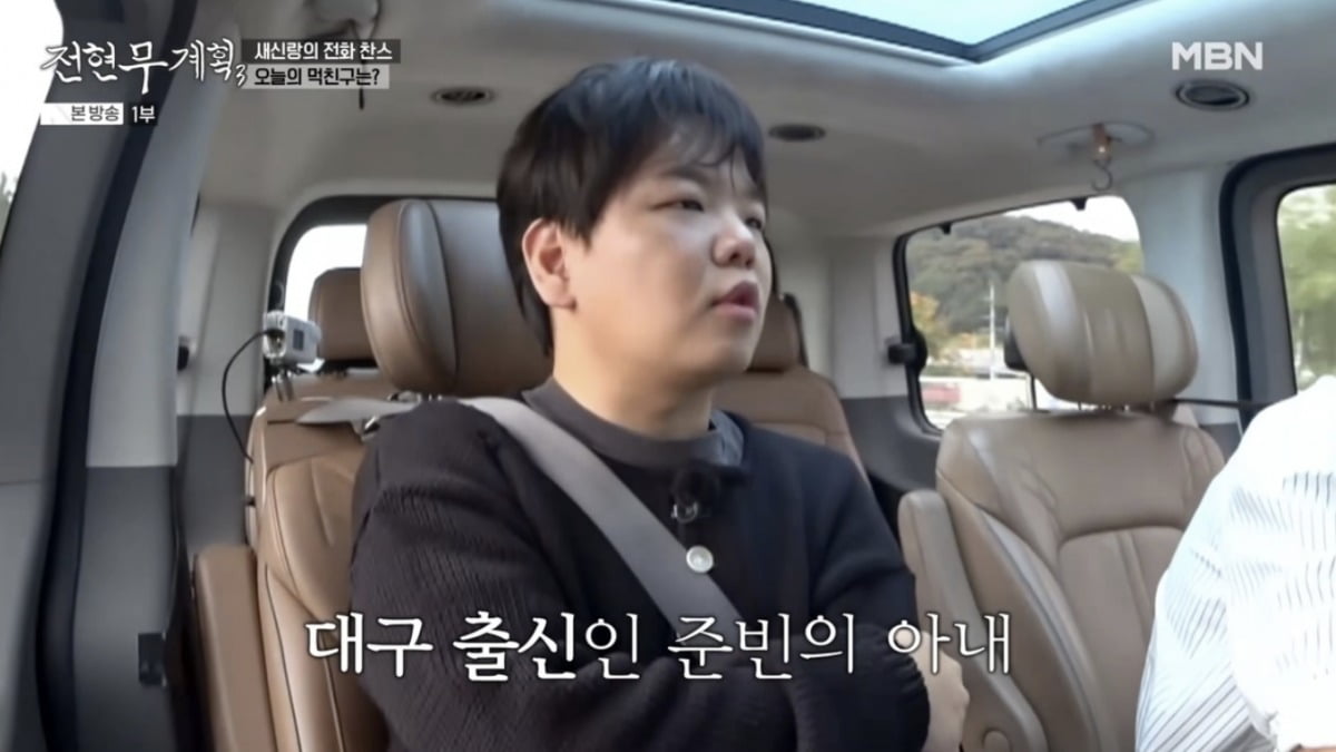 ユーチューバー兼放送人クァク・チューブ、5歳年下の妻を初公開