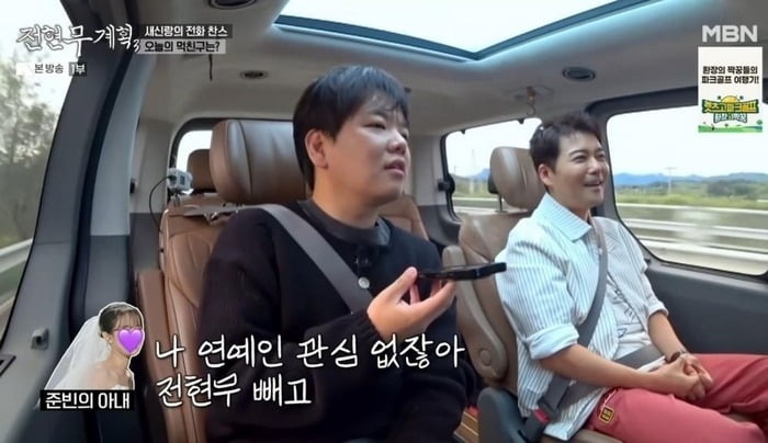 ユーチューバー兼放送人クァク・チューブ、5歳年下の妻を初公開