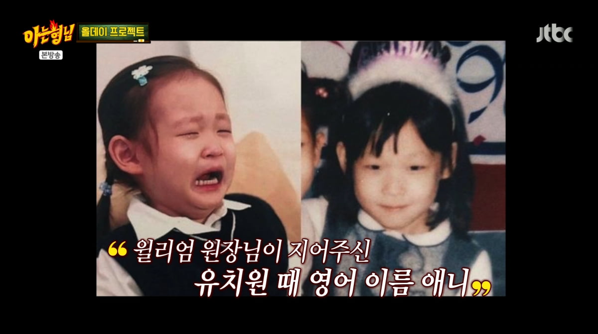 アニ、初めての制服に憧れを語る - '知っているお兄さん'出演