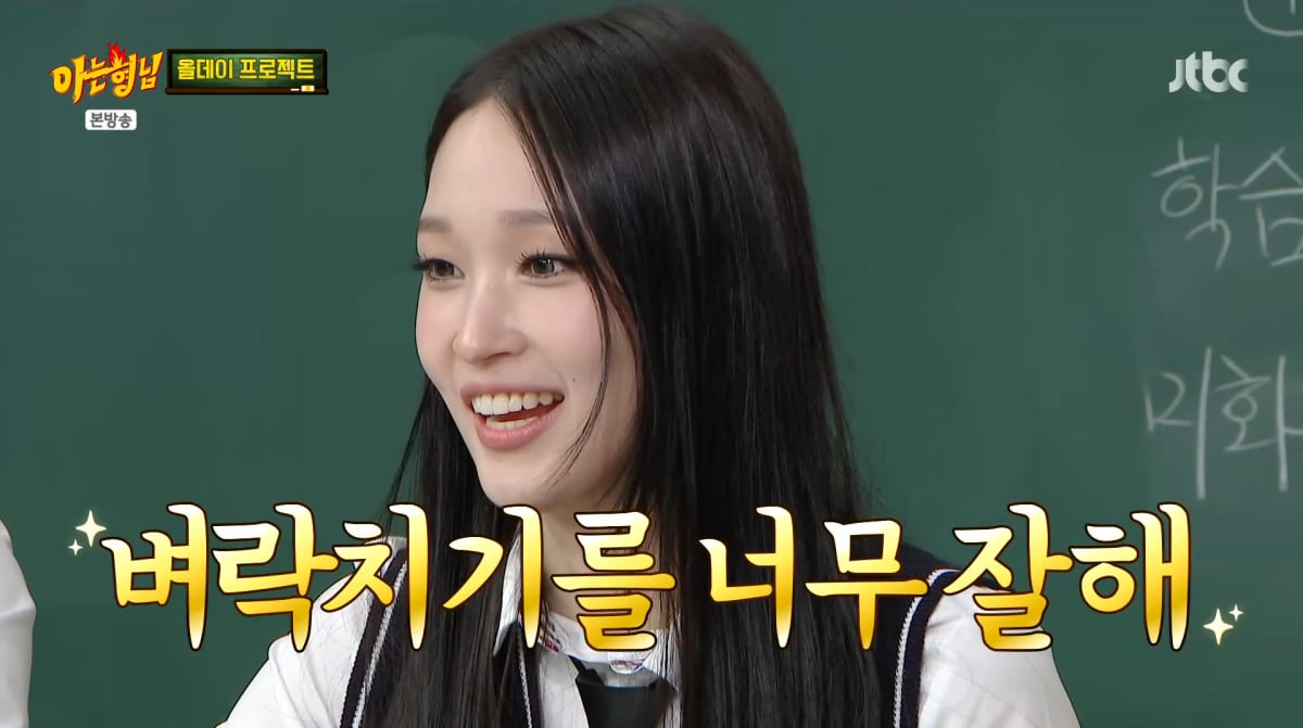 アニ、初めての制服に憧れを語る - '知っているお兄さん'出演