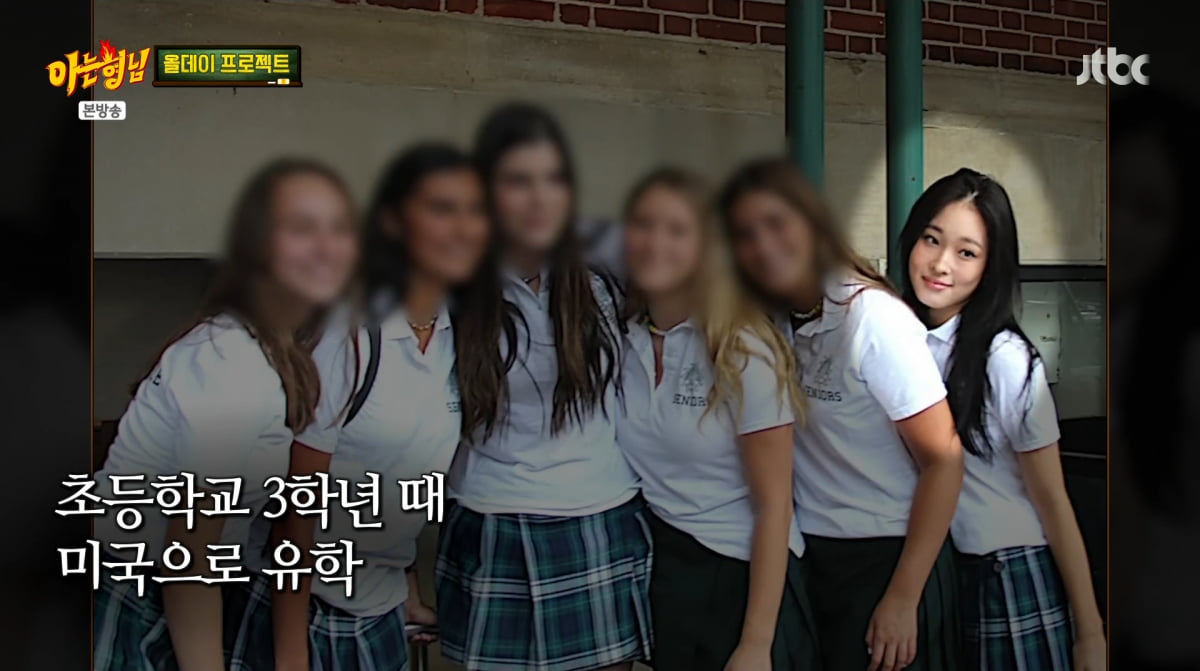 アニ、初めての制服に憧れを語る - '知っているお兄さん'出演