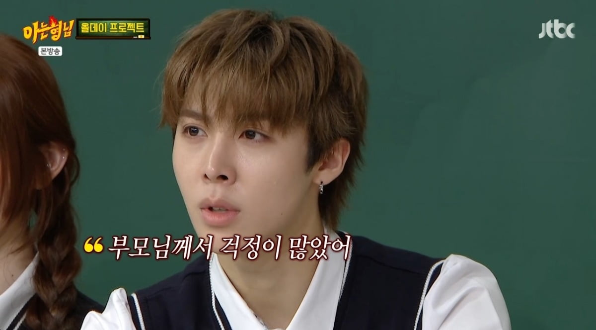 All Day Project Members Shine on 'Knowing Bros' with Witty Banter and Personal Stories