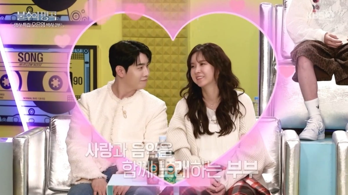 Eun Ga-eun and Park Hyun-ho Announce Pregnancy on 'Immortal Songs', Share Heartfelt Moment