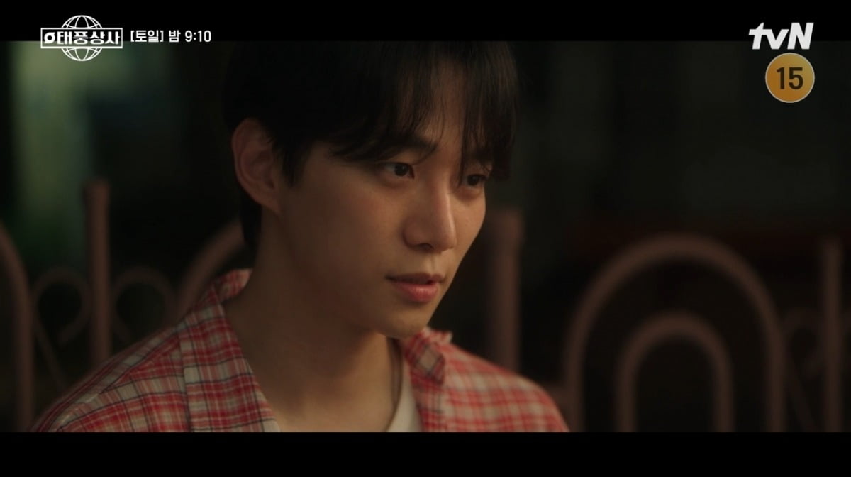 Lee Junho's Heartfelt Confession Lights Up Saturday Night in 'Typhoon Company'