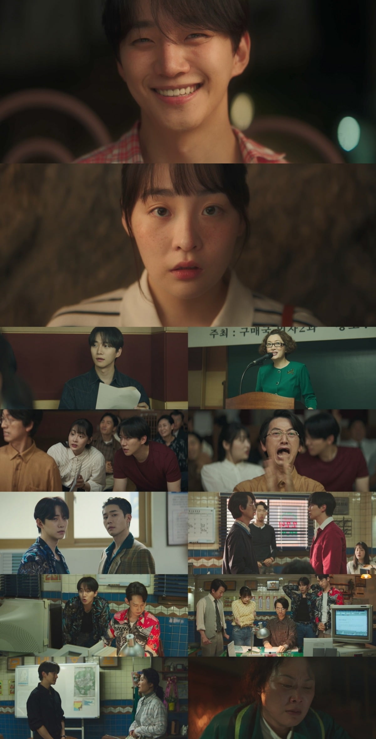 Lee Junho's Heartfelt Confession Lights Up Saturday Night in 'Typhoon Company'