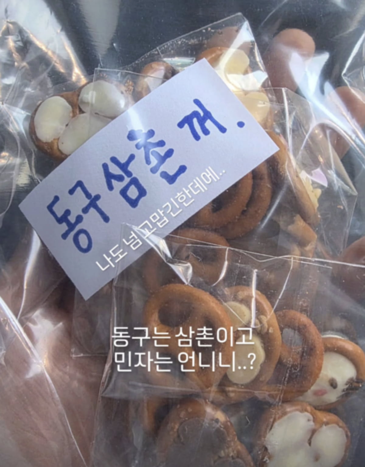 俳優コン・ユ、ユーモラスな反応で笑いを誘う