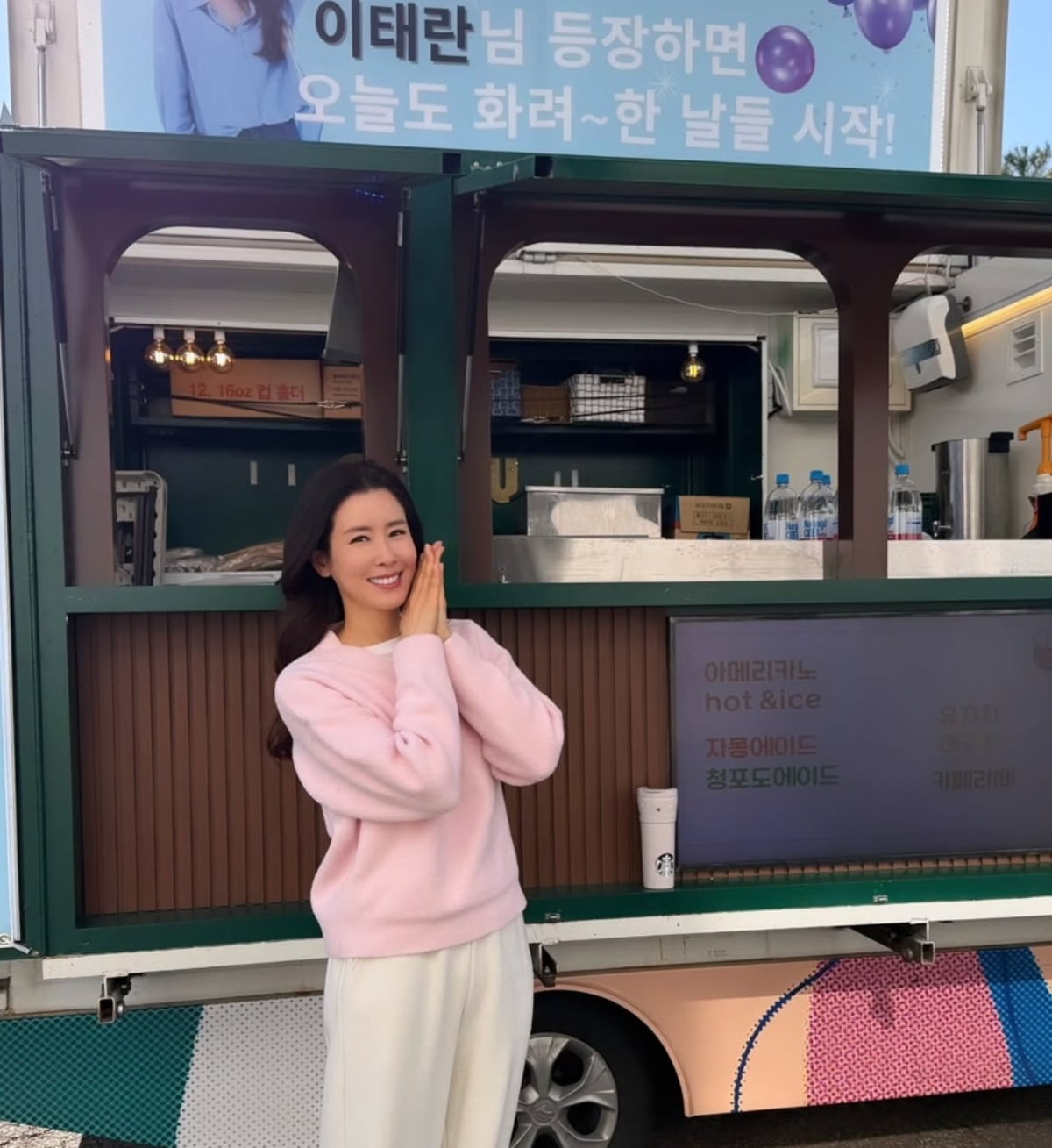 Actress Lee Tae-ran Shines with Radiant Smile on Drama Set