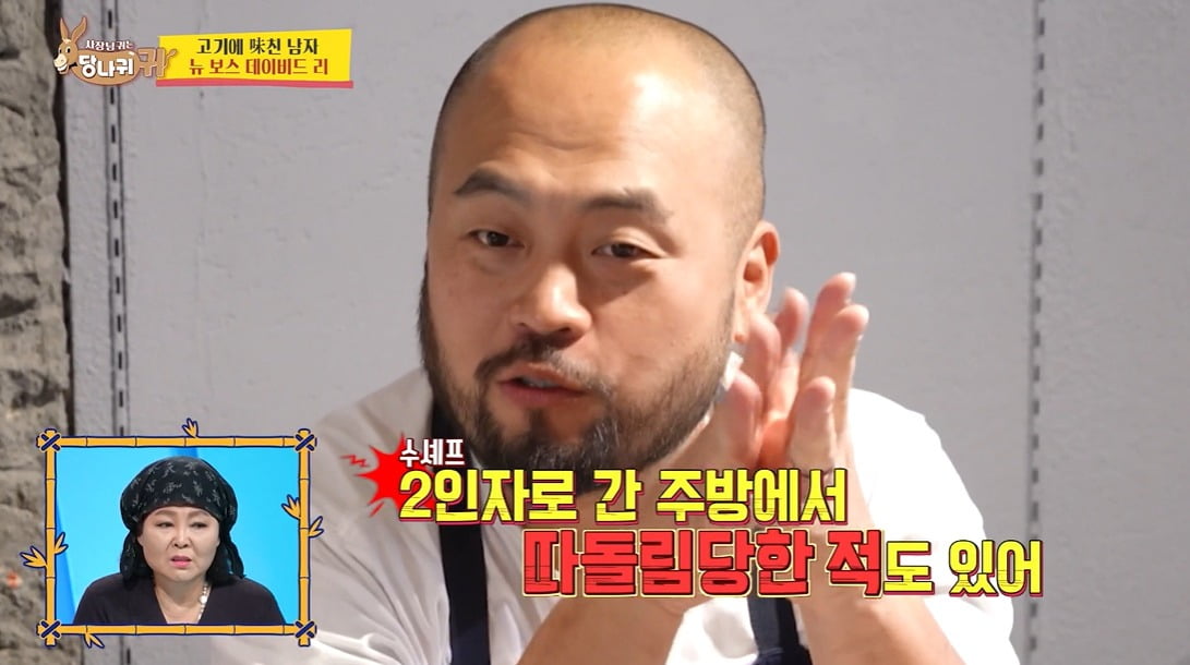 Chef David Lee Opens Up About Overcoming Challenges and Racism in New York