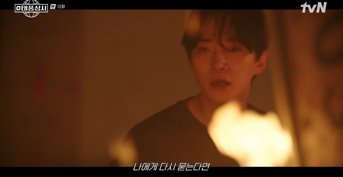 カン・テプン、命がけでオ・ミソンを救出！『テプンサンサ』第12話で新たな危機に直面