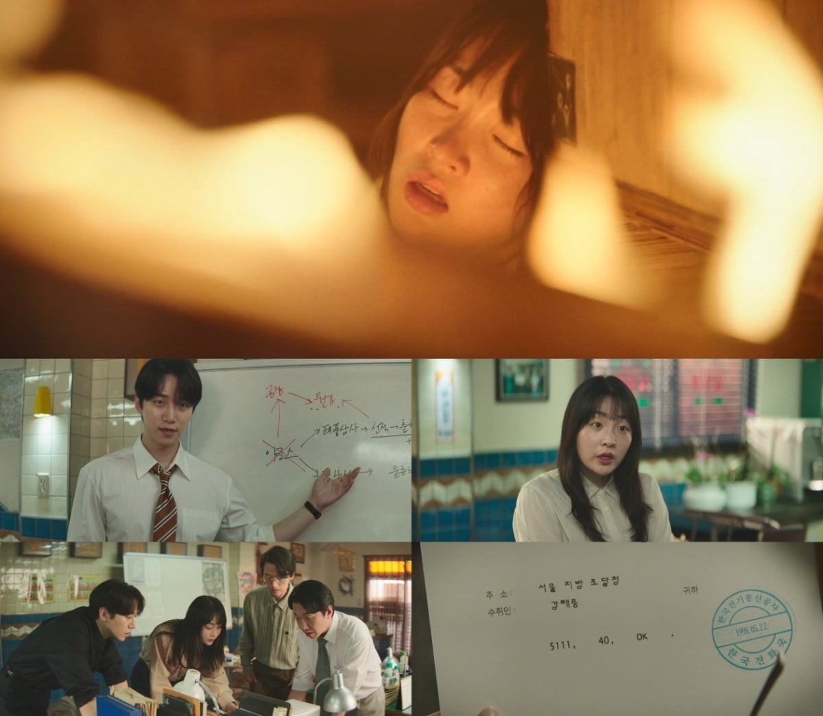 Lee Junho's Dramatic Victory and the Unveiling of His Most Precious Thing in 'Typhoon Family'