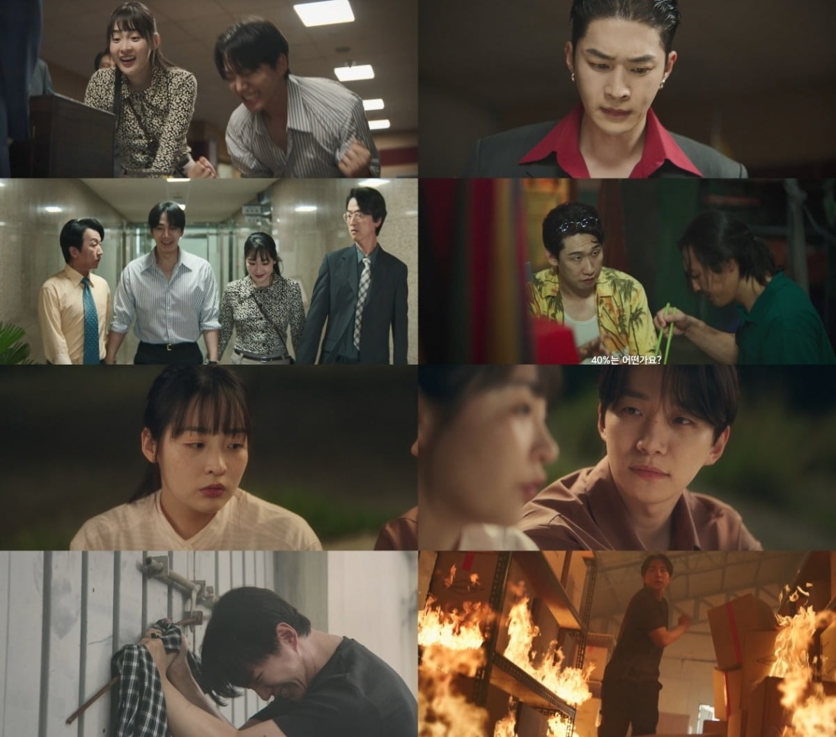 Lee Junho's Dramatic Victory and the Unveiling of His Most Precious Thing in 'Typhoon Family'