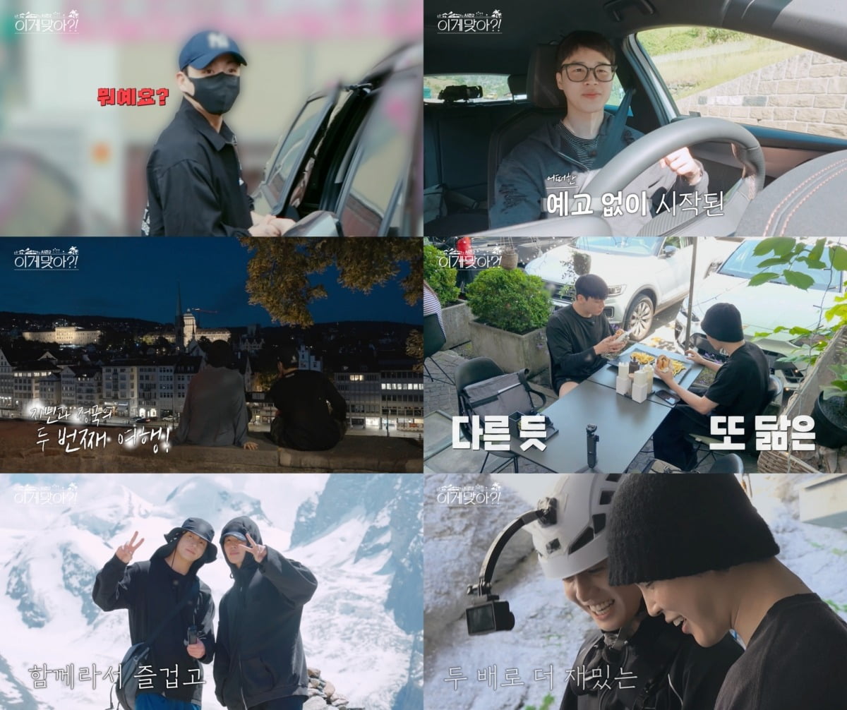 BTSジミンとジョングク、ディズニー+で新たな旅の冒険を！