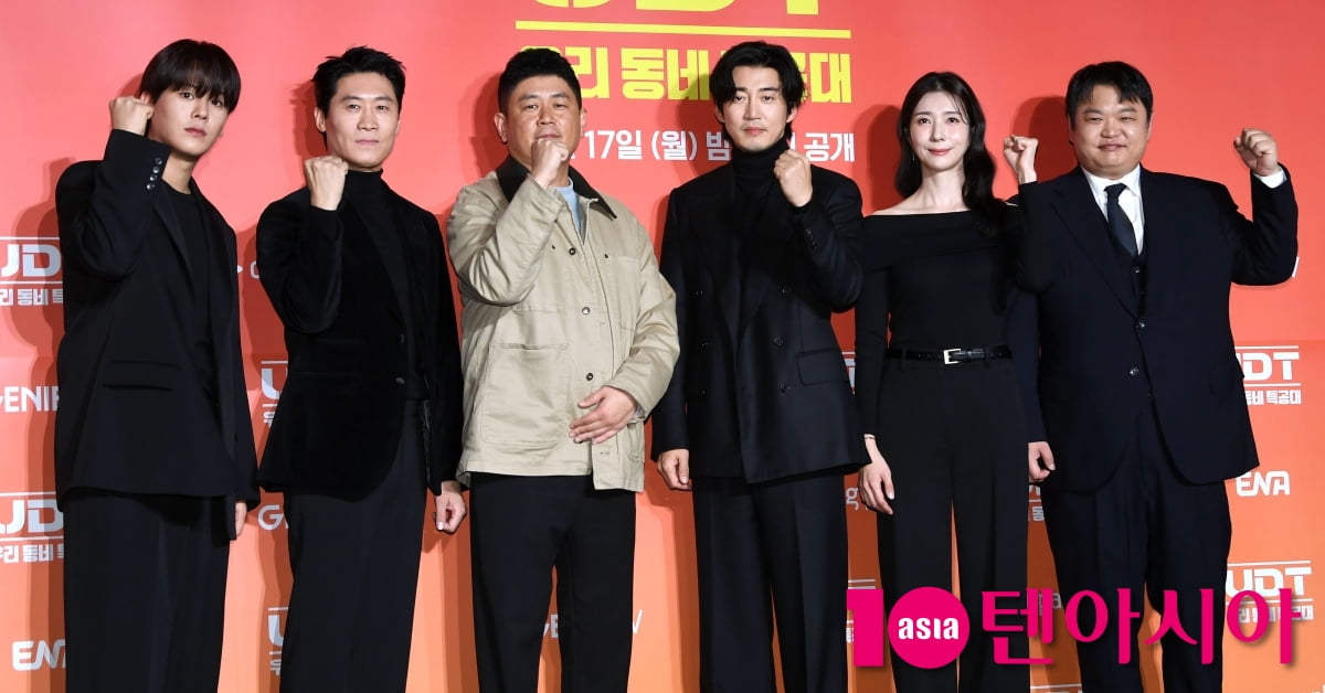 Stars Gather for the Launch of 'UDT: Our Neighborhood Task Force' in Seoul