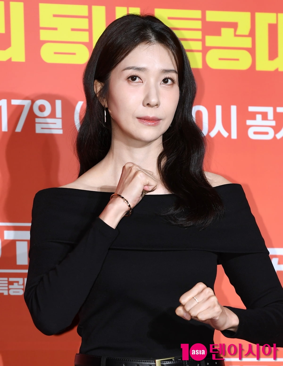 Kim Ji-hyun Attends Press Conference for New Series 'Heroes Next Door'