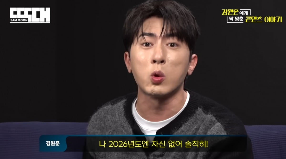 キム・ウォンフン、青龍シリーズアワードでの受賞失敗をユーモラスに描く