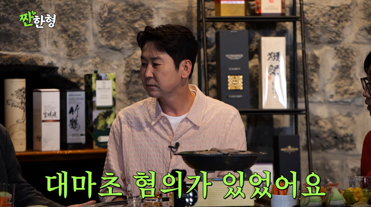 Shin Dong-yup Discusses Rumors Involving Kang Ho-dong and Actress on YouTube Show