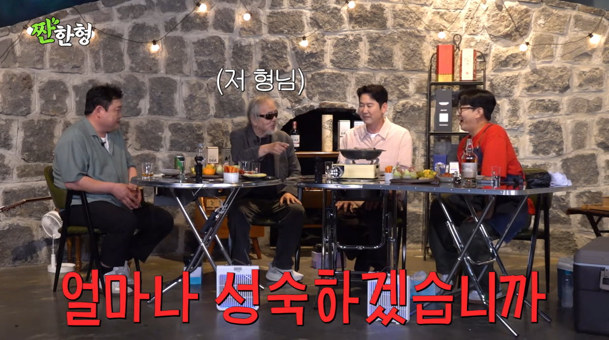 Shin Dong-yup Discusses Rumors Involving Kang Ho-dong and Actress on YouTube Show