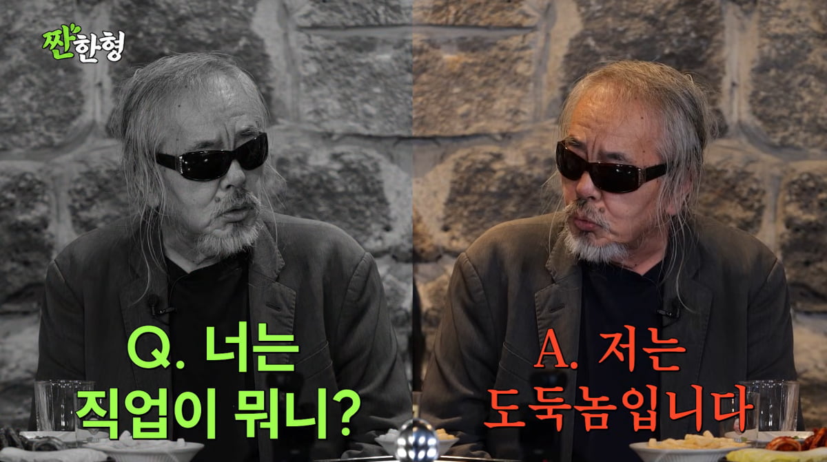 Shin Dong-yup Discusses Rumors Involving Kang Ho-dong and Actress on YouTube Show