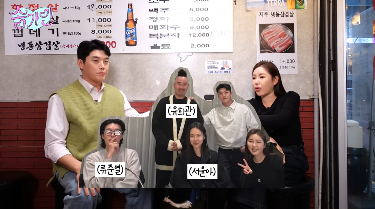 ソン・ガイン、健康診断結果を公開！クォン・ヒョクスとの友情エピソードも