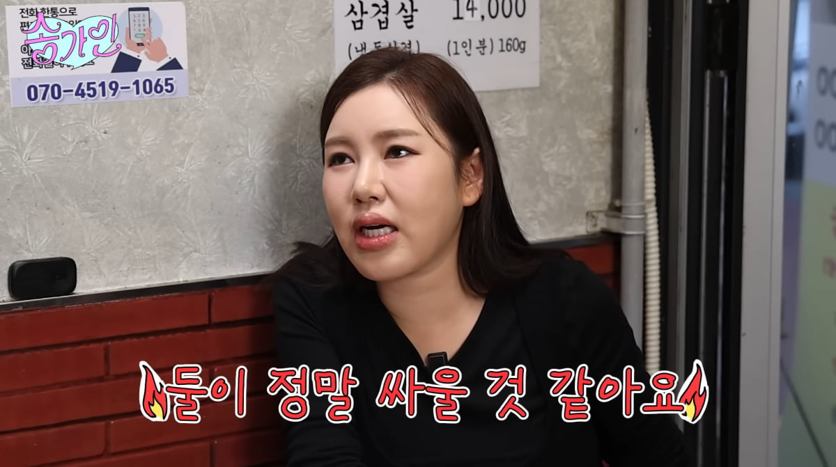 ソン・ガイン、健康診断結果を公開！クォン・ヒョクスとの友情エピソードも