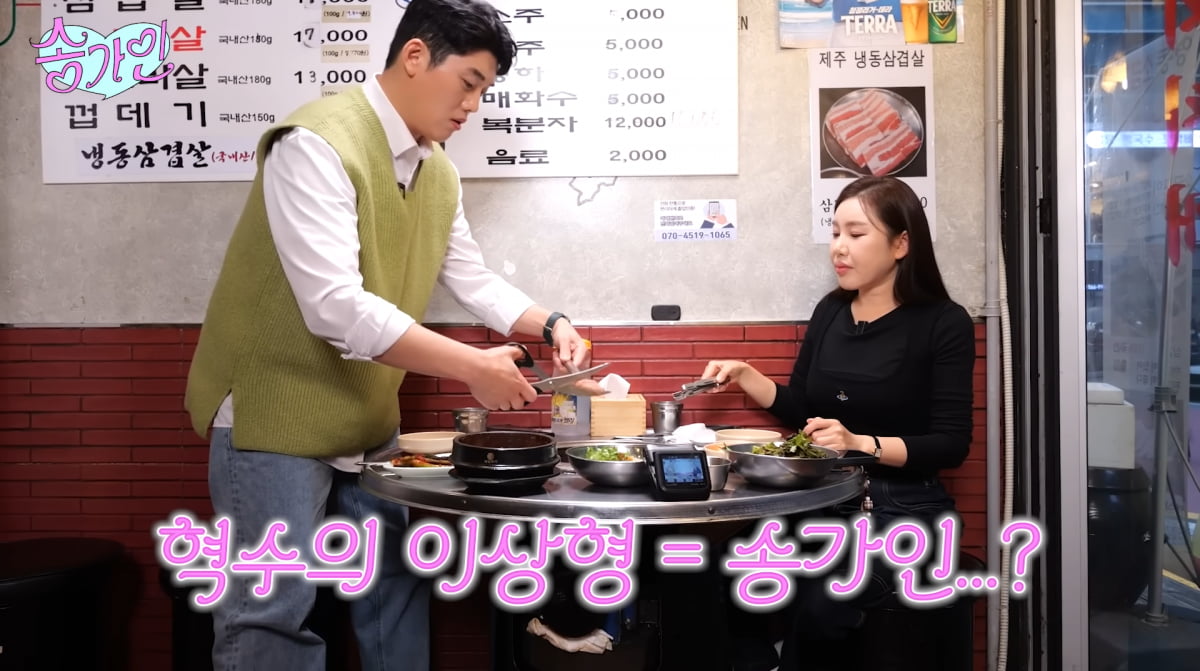 ソン・ガイン、健康診断結果を公開！クォン・ヒョクスとの友情エピソードも