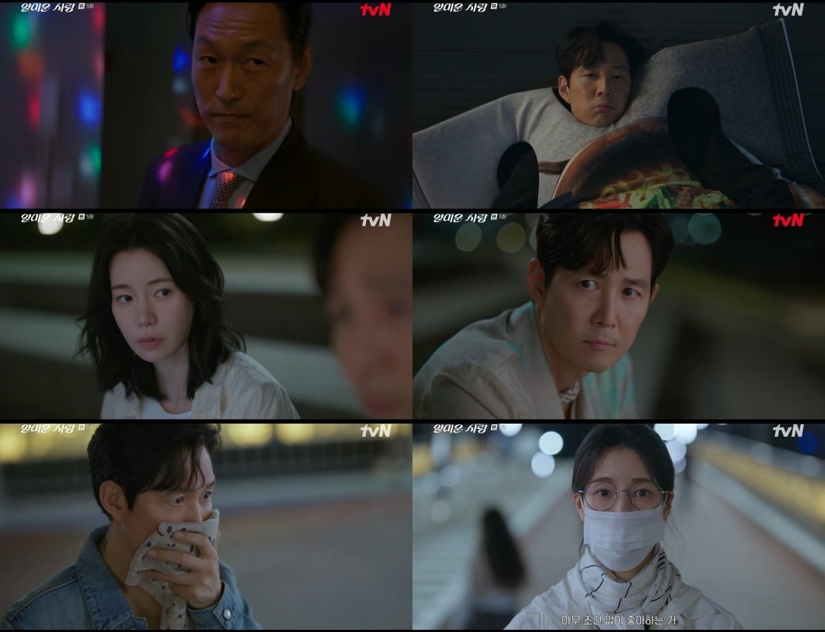 Fateful Encounter in 'Annoying Love': Lee Jung-jae and Lim Ji-yeon's Complicated Romance
