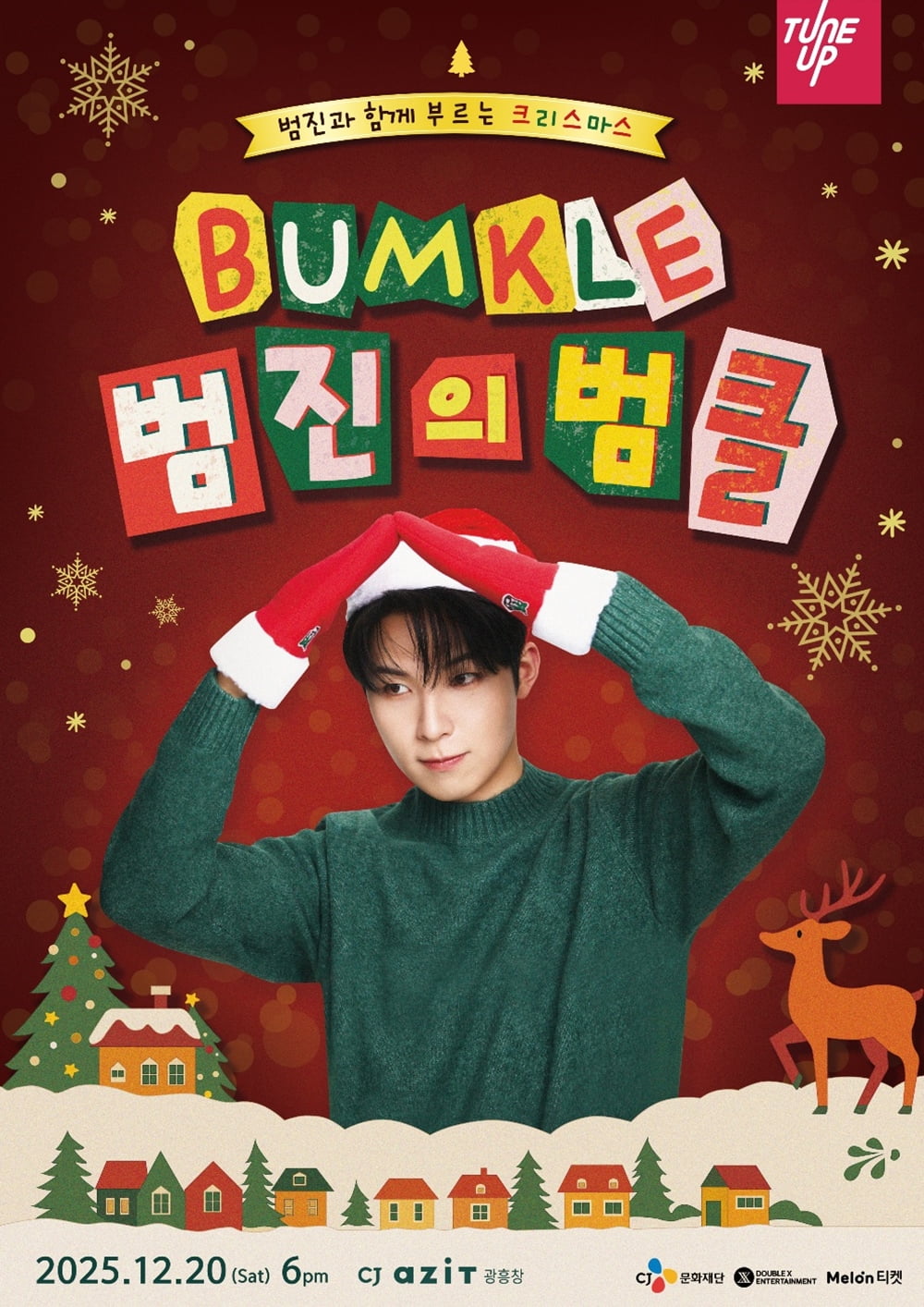 Bumjin to Host Christmas Concert 'BUMKLE' Celebrating Hit Song 'Insa'