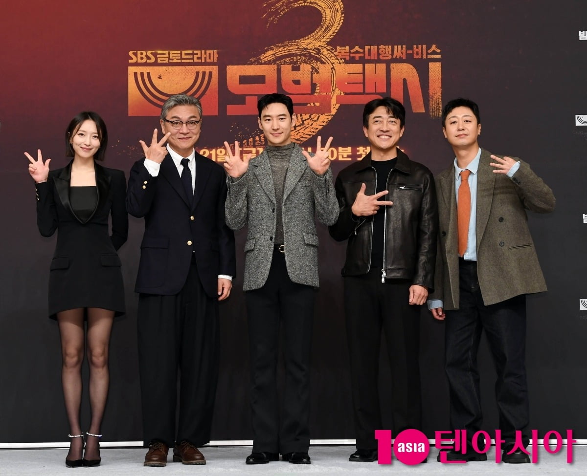 Stars Gather for SBS's New Drama 'Taxi Driver 3' Premiere