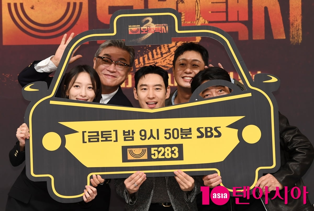 Stars Gather for SBS's New Drama 'Taxi Driver 3' Premiere